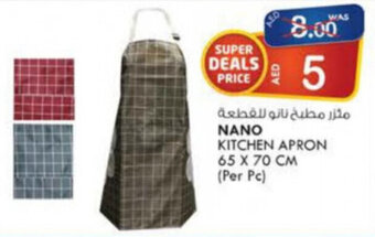 KM Trading Nano Kitchen Apron 65x70cm (per pc) offer