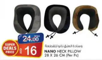 KM Trading Nano Neck Pillow 28x26 cm (per pc) offer