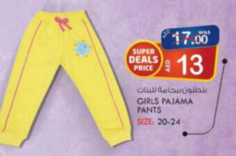 KM Trading Girls Pajama Pants 20-24 offer