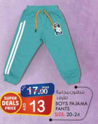 KM Trading Boys Pajama Pants 20-24 offer
