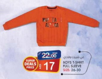 KM Trading Boys T-Shirt Full Sleeve 26-30 offer