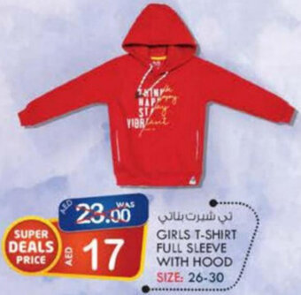 KM Trading Girls T-Shirt Full Sleeve with Hood 26-30 offer
