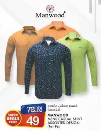 KM Trading Manwood Mens Casual Shirt Assorted Design (per pc) offer