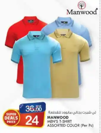 KM Trading Manwood Men's T-Shirt Assorted Color (per pc) offer