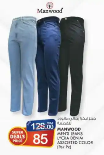 KM Trading Manwood Men's Jeans Lycra Denim Assorted Color (per pc) offer
