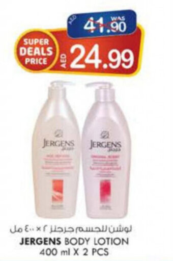 KM Trading Jergens Body Lotion 400 ml X 2 pcs offer