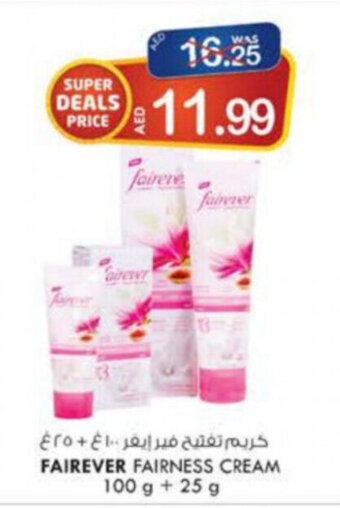 KM Trading Fairever Fairness Cream 100 g + 25 g offer