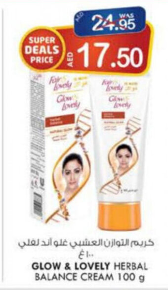 KM Trading Glow & Lovely Herbal Balance Cream 100 g offer