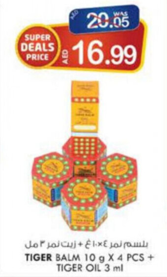 KM Trading Tiger Balm 10 g X 4 pcs + Tiger Oil 3 ml offer