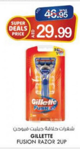 KM Trading Gillette Fusion Razor 2Up offer