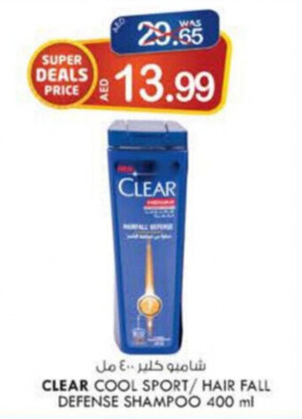 KM Trading Clear Cool Sport / Hair Fall Defense Shampoo 400 ml offer