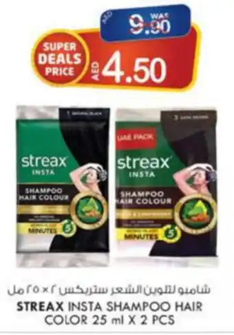 KM Trading Streax Insta Shampoo Hair Color 25mlx2pcs offer