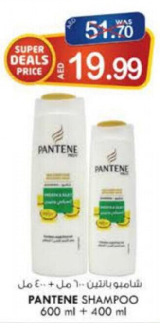 KM Trading Pantene Shampoo 600ml+400ml offer