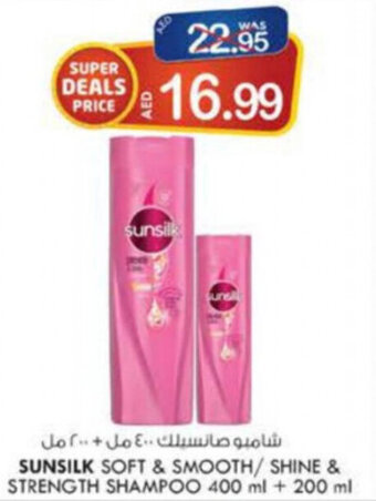 KM Trading Sunsilk Soft & Smooth/Shine & Strength Shampoo 400ml+200ml offer