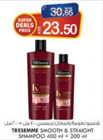 KM Trading Tresemme Smooth & Straight Shampoo 400ml+200ml offer