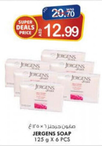 KM Trading Jergens Soap 125gx6pcs offer