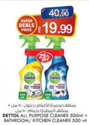 KM Trading Dettol All Purpose Cleaner 500ml+Bathroom/Kitchen Cleaner 500ml offer