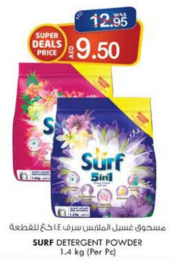 KM Trading Surf Detergent Powder 1.4 kg (per pc) offer