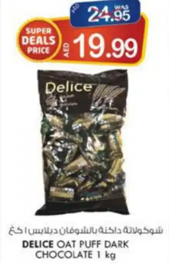 KM Trading Delice Oat Puff Dark Chocolate 1kg offer