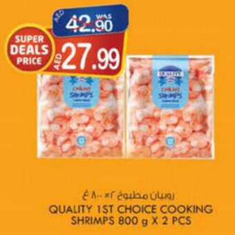 KM Trading Quality 1st Choice Cooking Shrimps 800gx2pcs offer