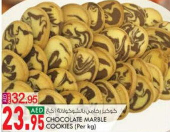 KM Trading Chocolate Marble Cookies (per kg) offer