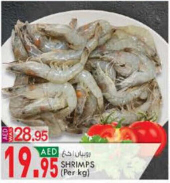 KM Trading Shrimps (per kg) offer