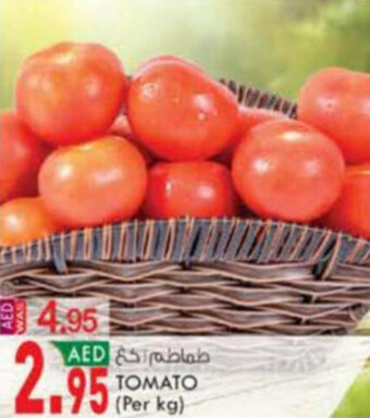 KM Trading Tomato (per kg) offer