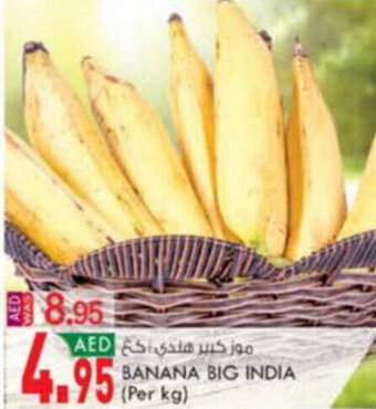 KM Trading Banana Big India (per kg) offer