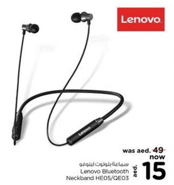 Nesto Lenovo Bluetooth Neckband HE05/QE03 offer