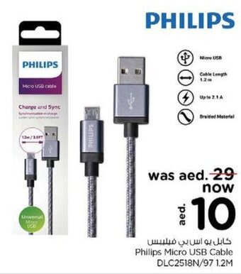 Nesto Philips Micro USB Cable DLC2518N/97 1.2M offer
