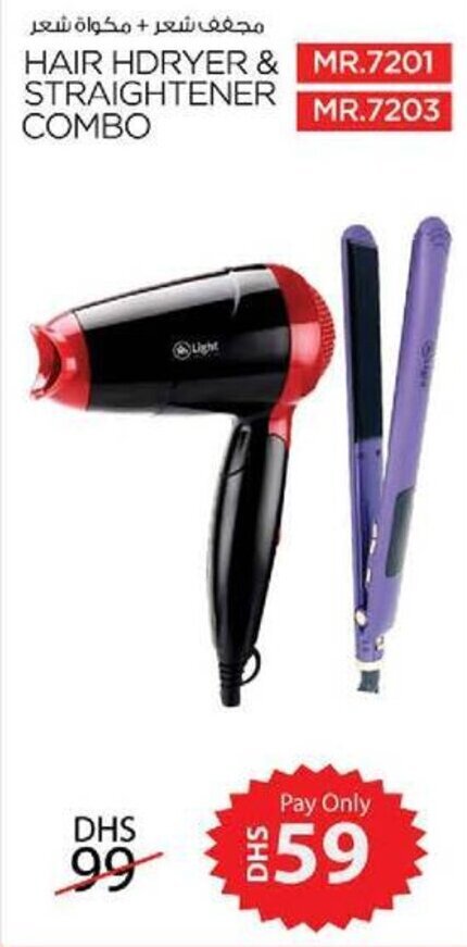 Hair Hdryer & Straightener Combo offer at Nesto Hair Hdryer & Straightener Combo offer at Nesto