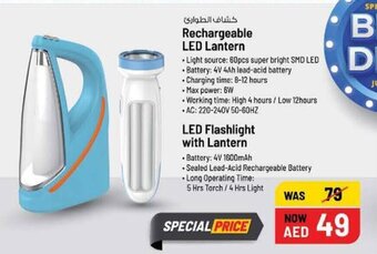 Nesto Rechargeable LED Lantern offer