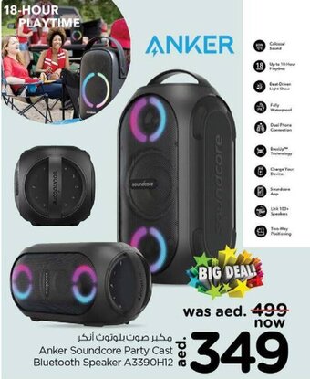 Nesto Anker Soundcore Party Cast Bluetooth Speaker A3390H12 offer