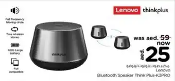Nesto Lenovo Bluetooth Speaker Think Plus-K3PRO offer