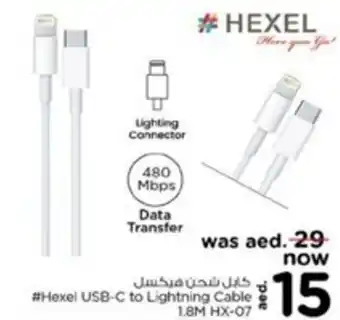 Nesto #Hexel USB-C to Lightning Cable 1.8M HX-07 offer