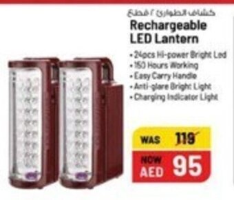 Nesto Rechargeable LED Lantern offer