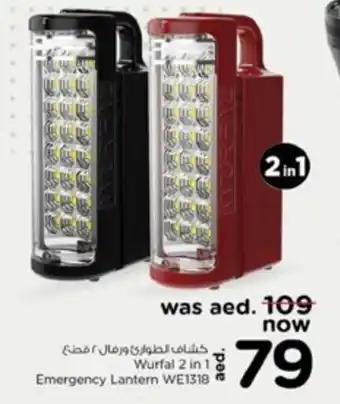 Nesto Wurfal 2 in 1 Emergency Lantern WE1318 offer