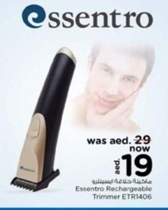 Nesto Essentro Rechargeable Trimmer ETR1406 offer