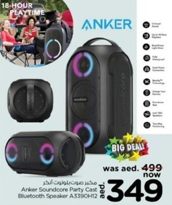 Nesto Anker Soundcore Party Cast Bluetooth Speaker A3390H12 offer