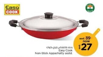 Nesto Easy Cook Non-Stick Appachatty asstd. offer