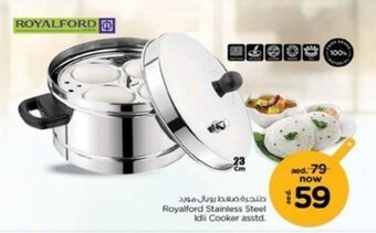 Nesto Royalford Stainless Steel Idli Cooker asstd. offer