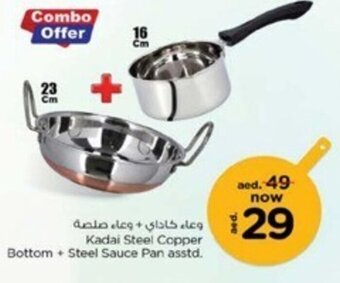 Nesto Kadai Steel Copper Bottom + Steel Sauce Pan asstd. offer
