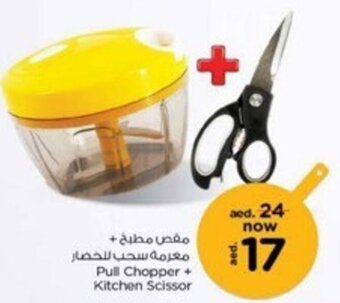 Nesto Pull Chopper + Kitchen Scissor offer