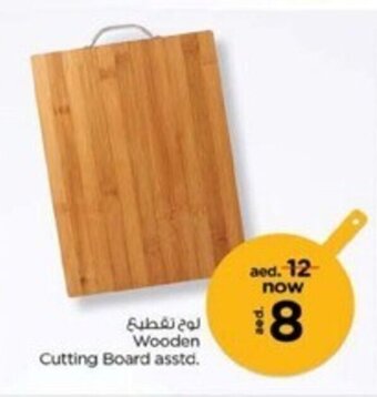 Nesto Wooden Cutting Board asstd. offer