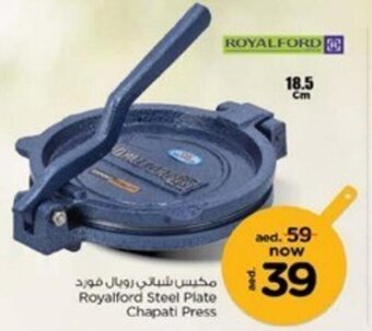 Nesto Royalford Steel Plate Chapati Press offer