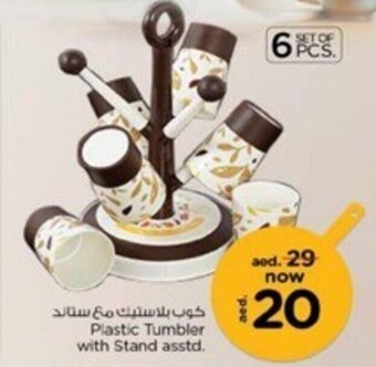 Nesto Plastic Tumbler with Stand asstd. offer