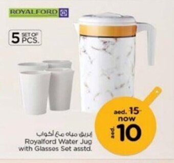 Nesto Royalford Water Jug with Glasses Set asstd. offer