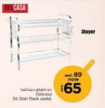 Nesto Delcasa SS Dish Rack asstd. offer