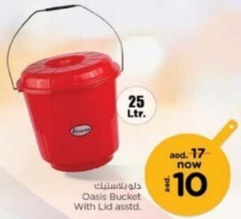 Nesto Oasis Bucket with Lid asstd. offer