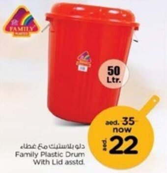 Nesto Family Plastic Drum with Lid asstd. offer